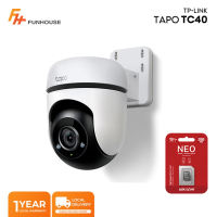 Funhouse | TP-Link Tapo TC40 1080P 2MP 360° Pan/Tilt Home Security IP65 Outdoor Wi-Fi IP Camera
