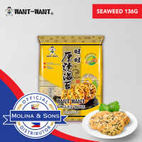 Want Want Seaweed 136G