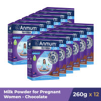 Anmum Materna Pregnancy Milk Powder Lite Choco 260g x12