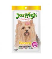 Jerhigh Dog Treats (50g/70g)