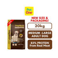 Pet One Dogibeef Adult Dog Dry Food 20kg
