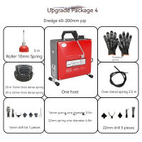 GQ-150 Household Electric drainage Pipe declogger Machine 2200W/2500W dredging snake Sewer Toilet Floor Drain Can Automatically Dredge Tool Declogging tools machine with Bold encryption spring