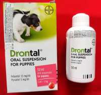 Drontal (Oral Suspension for Puppies) Dewormer Syrup 50ml