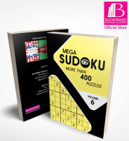 MEGA Sudoku (Volume 6) - OVER 400 PUZZLES - EASY TO HARD - SUITABLE FOR ALL AGES