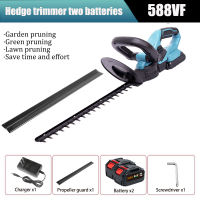 Cordless Portable Hedge Trimmer 588VF  Rechargeable Brushless Lithium Battery Electric Shrub Dual Action Grass Trimmer Pruning Saw Multifunctional  Outdoor Garden Power Tools