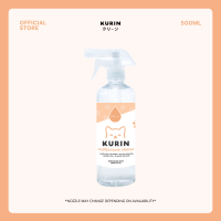 Kurin PET Stain and Odor cleaner 500ml