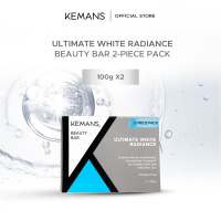 Kemans Ultimate White Radiance Beauty Bar (2-Piece Pack) – Skin Brightening & Smoothing Soap