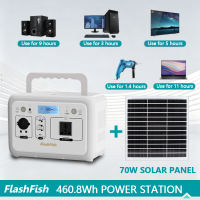 FlashFish 500W/220V Multifunctional Solar Generator emergency home outdoor portable large capacity