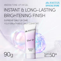 Anessa Perfect UV Brightening Sunscreen Skincare Tone-Up UV Gel 90g 50 SPF