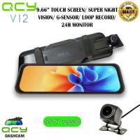 ORIGINAL QCY V12 9.66 IN TOUCH Screen with night vision / G-sensor / Loop recording and 24H monitor