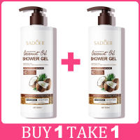 Milk Whitening Hydrate Moisturizing Shower Gel Soothing Fragrance Body Wash buy 1 take 1 Body  Care