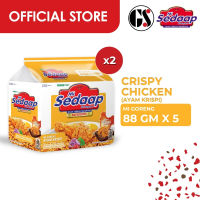 Mi Sedaap Mi Goreng Ayam Krispi (Crispy Chicken) Instant Noodles 88g (set of 5)