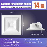 JOTO 8/10/12 Inches Exhaust Fan Ventilation Grill for Ceiling Exhaust Fan for Bathroom Room Kitchen Ceiling Mounted Strong Wind Quiet