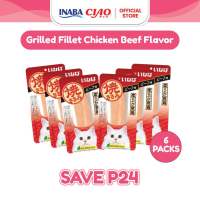 Ciao Grilled Chicken Fillet Cat Treats 25g (Bundle of 6)