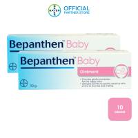 BEPANTHEN™ Baby Ointment  - Moisturize Protect and Care for baby’s delicate skin 10g x2