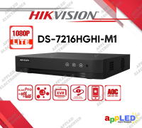Hikvision DS-7216HGHI-M1 16CH 1080P LITE H.265+ DVR with AoC (Audio over Coax) Support