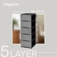 Megabox MG-164 5 Layers Slim Drawer