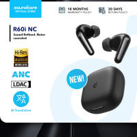 Soundcore R60i NC by Anker Adaptive Noise-Cancelling Powerful Bass (ANC)