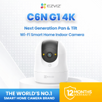 EZVIZ C6N SERIES 3MP / G1 3K / G1 4K Wi-Fi Smart CCTV Camera 360° Pan and Tilt smart Indoor Camera connect to cellphone