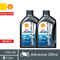 Shell Advance 4T Ultra 15W-50 Fully Synthetic Motorcycle Engine Oil 1 Liter - Set of 2