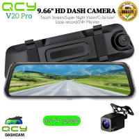 ORIGINAL QCY V20pro 1080P+1080P dash cam 9.66in touch screen/super night vision/g-sensor loop record/24 monitor