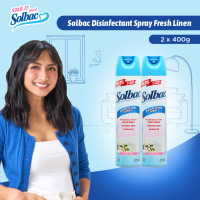 [2pcs] Solbac Disinfectant Spray Fresh Linen 400g