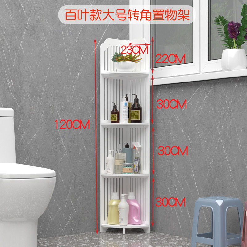 Floormounted toilet tripod vanity bathroom storage rack 4 layer