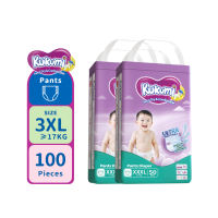 Kukumi Diaper Tape 100 Pcs Super Absorbent And Breathable Diaper For New Born Baby Newborn