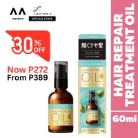 LUCIDO-L ARGAN RICH OIL HAIR TREATMENT OIL  SHEER GLOSS 60ml
