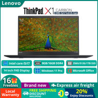 Lenovo ThinkPad X1 Carbon Laptop - Ultra-thin 14″ FHD / Intel Core i5 & i7 - 16GB RAM - 512GB & 1TB SSD / Windows 11 - MS Office 2024 / BrandNew Original - Business Laptop