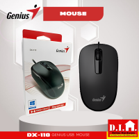 Do It Home GENIUS DX-110 USB Mouse