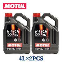 Motul H‑Tech 100 Plus 5W‑30 Fully Synthetic Gasoline Engine Oil 4L