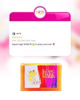 SCD Kojic Dark Soap 135g