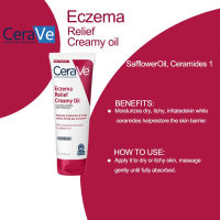 CeraVe Itch Relief Moisturizing Lotion 8 oz 237ml Itch Relief Moisturizing Cream 340g Eczema Relief Creamy Oil 236ML