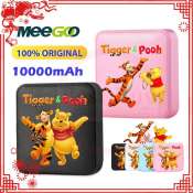 Winnie Pooh & Tiger Powerbank for Smartphones