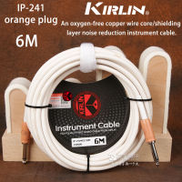Kirlin IP-241 1/4 Straight Male/Male Guitar Jack Cable PVC Material