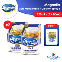 [2 + 1] Buy 2pcs Real Mayo 220ml  Free 1pc Chicken Spread 80ml