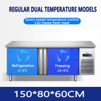 Hailang large-capacity freezer countertop style commercial refrigerator freezer kitchen freezer multi-level precise temperature control (60HZ switchable freely from -15℃ to -5℃).