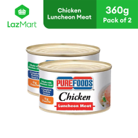 Purefoods Chicken Luncheon Meat 360g - Pack of 2