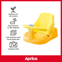 Aprica Bath Chair 0m-2y Newborn to Toddler Support