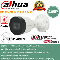 Dahua CCTV Camera IP Camera DH-IPC-B1A20-E 2MP HD Bullet Network Camera Support Motion Detection Outdoor Weatherproof IP Security Camera