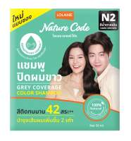 Lolane N2 (Dark Brown) New Packaging Non-Ammonia Grey Hair Coverage Color Shampoo with Free Natura Hair Treatment