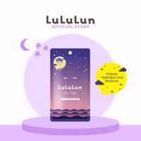 Lululun One Night Intense Hydration & Moisture Sheet Mask. Soft Glowing Firm Skin Japan