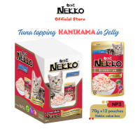 Nekko Tuna topping Kanikama in Jelly (70g x 12 pouches) Cat Wet Food Value Box