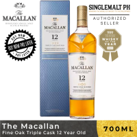 The Macallan Fine Oak Triple Cask 12 Year Old 70cl