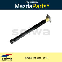[2015 - 2017] Mazda CX5 Shock Absorber REAR (1 PIECE) - Genuine Mazda Auto Parts - VIN REQUIRED