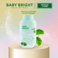 Cica Oil Control Filter Powder | BABY BRIGHT