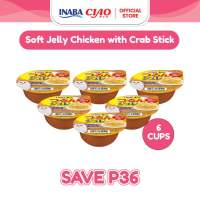Inaba Soft Jelly Cup Cat Food 65g (Bundle of 6)