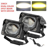 Mini driving light V7 Pro 40w high/low beam white and yellow LED headlights Korea LED chip