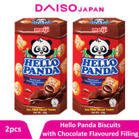 Daiso Meiji Hello Panda Chocolate Biscuits (43g x 2 packs)